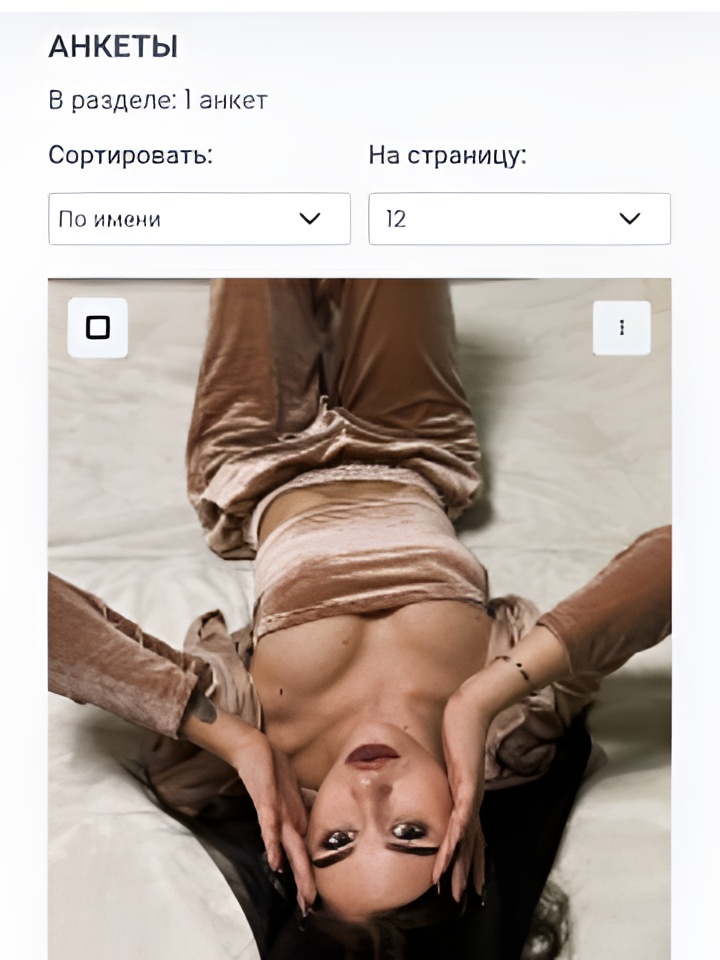 Лика привлекальеная девушка из Острогожск цена от 2500 руб