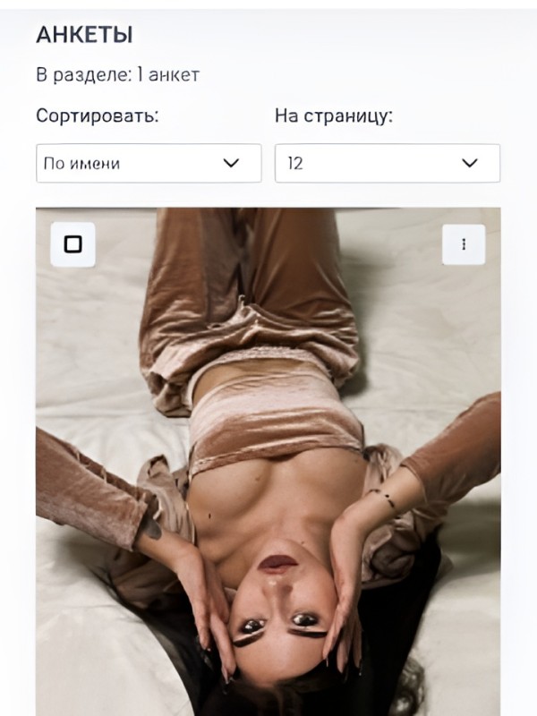 Лика привлекательная девушка из Острогожск цена от 2500 руб